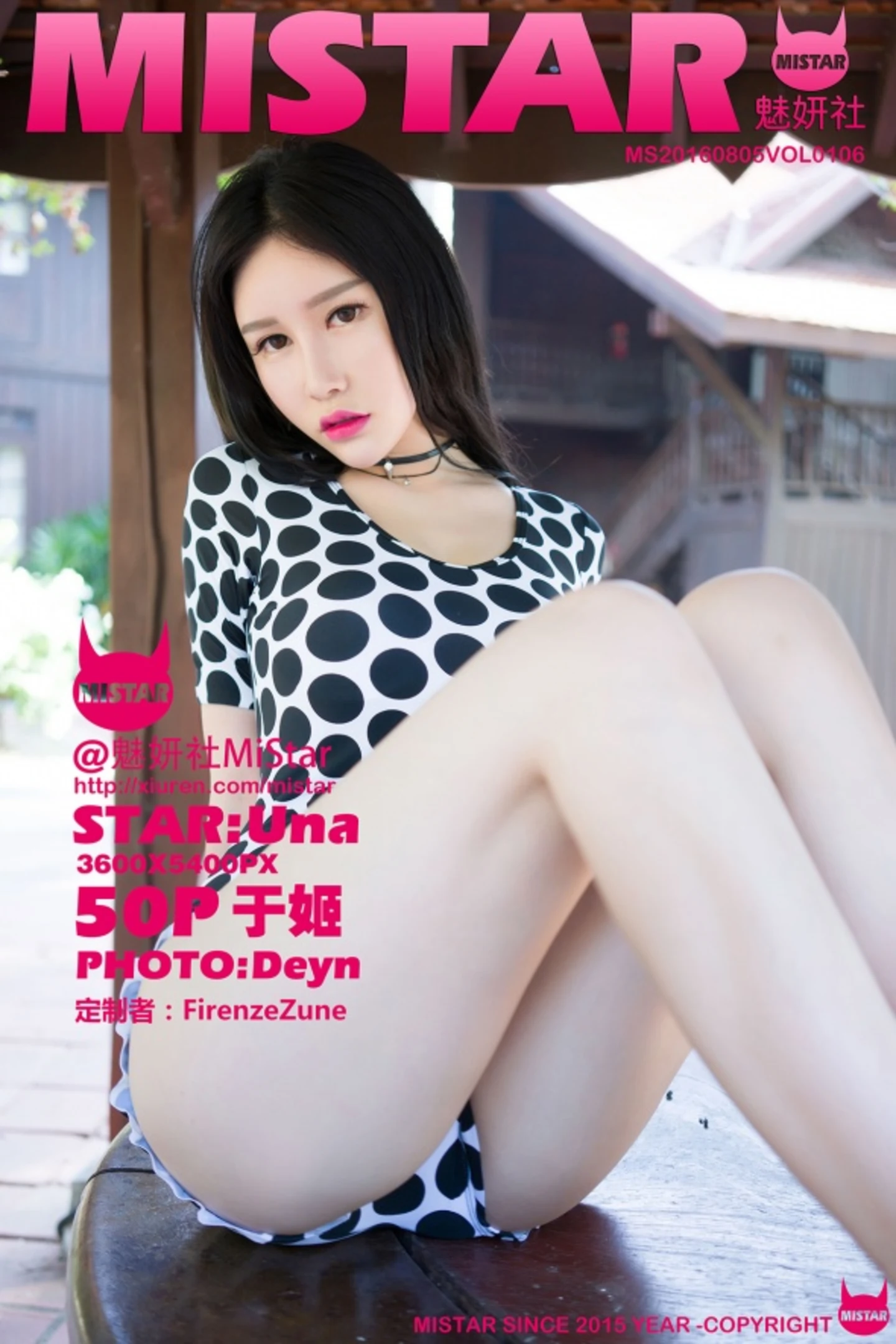[MiStar魅妍社]Vol.106_于姬Una兰卡威旅拍海边沙滩白色薄纱裙秀豪乳写真50P-秀人网 - XiuRen.Pro